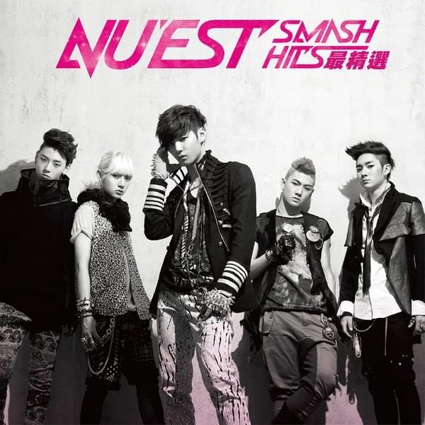 Smash Hits