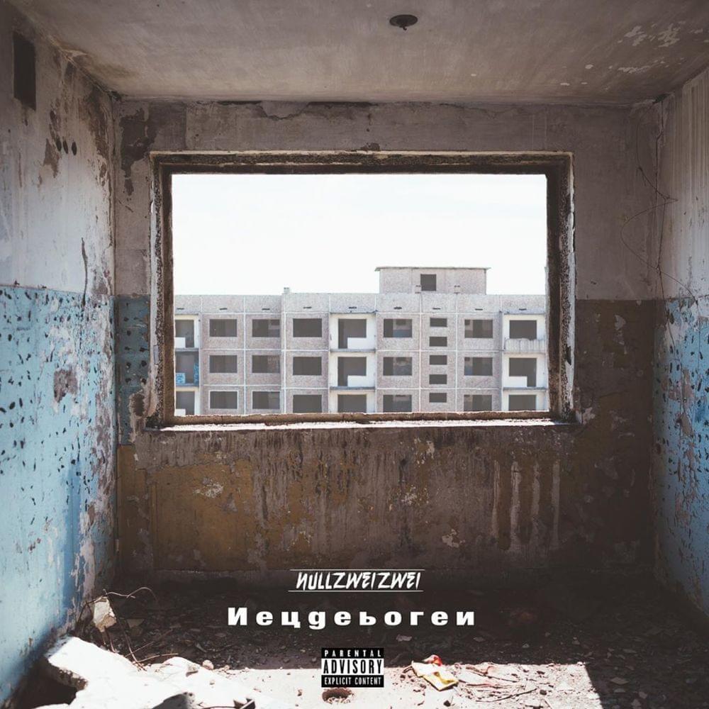 Neugeboren (Single)