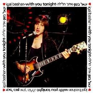 Itach Halayla - איתך הלילה