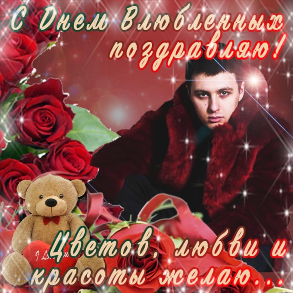 УБЛЮ2ОК (BAST2RD)