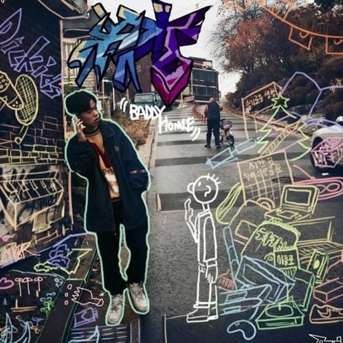 BaddyHomie Mixtape Pt. 1 - 첫장 (First Page)