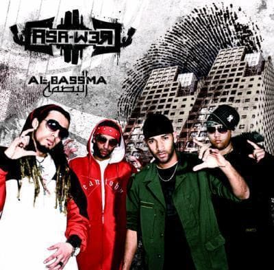Al Bassma