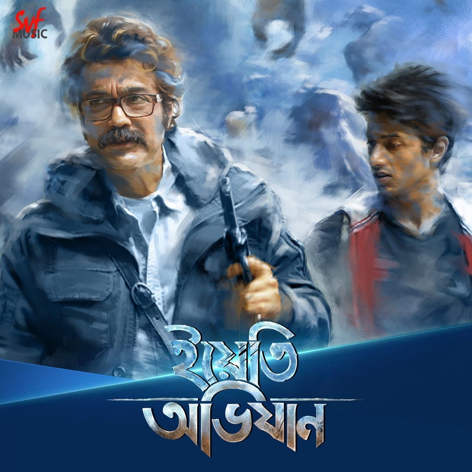 Yeti Obhijaan