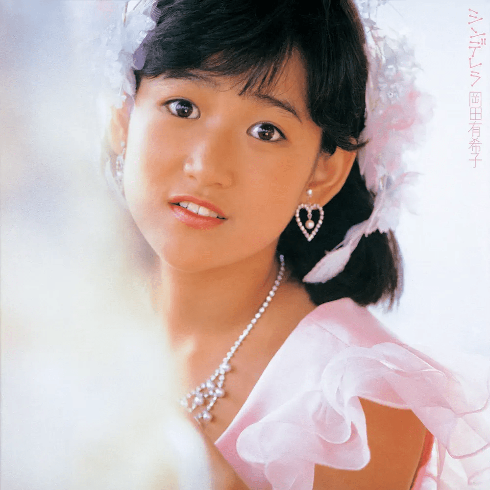 シンデレラ (Cinderella)