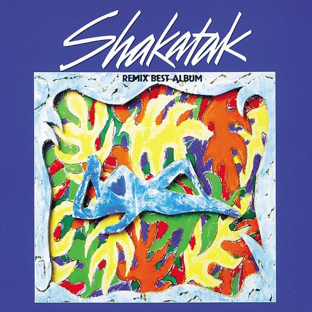 Remix Best Album