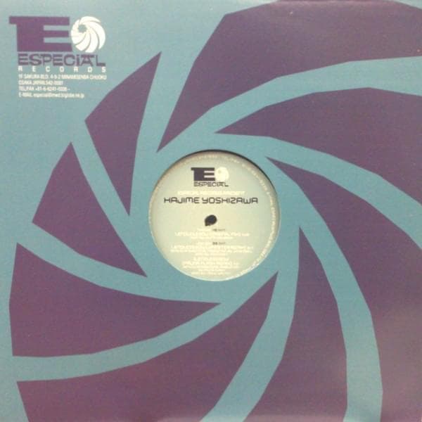 Album cover art for "Endless Bow" by Z Records Ltd.