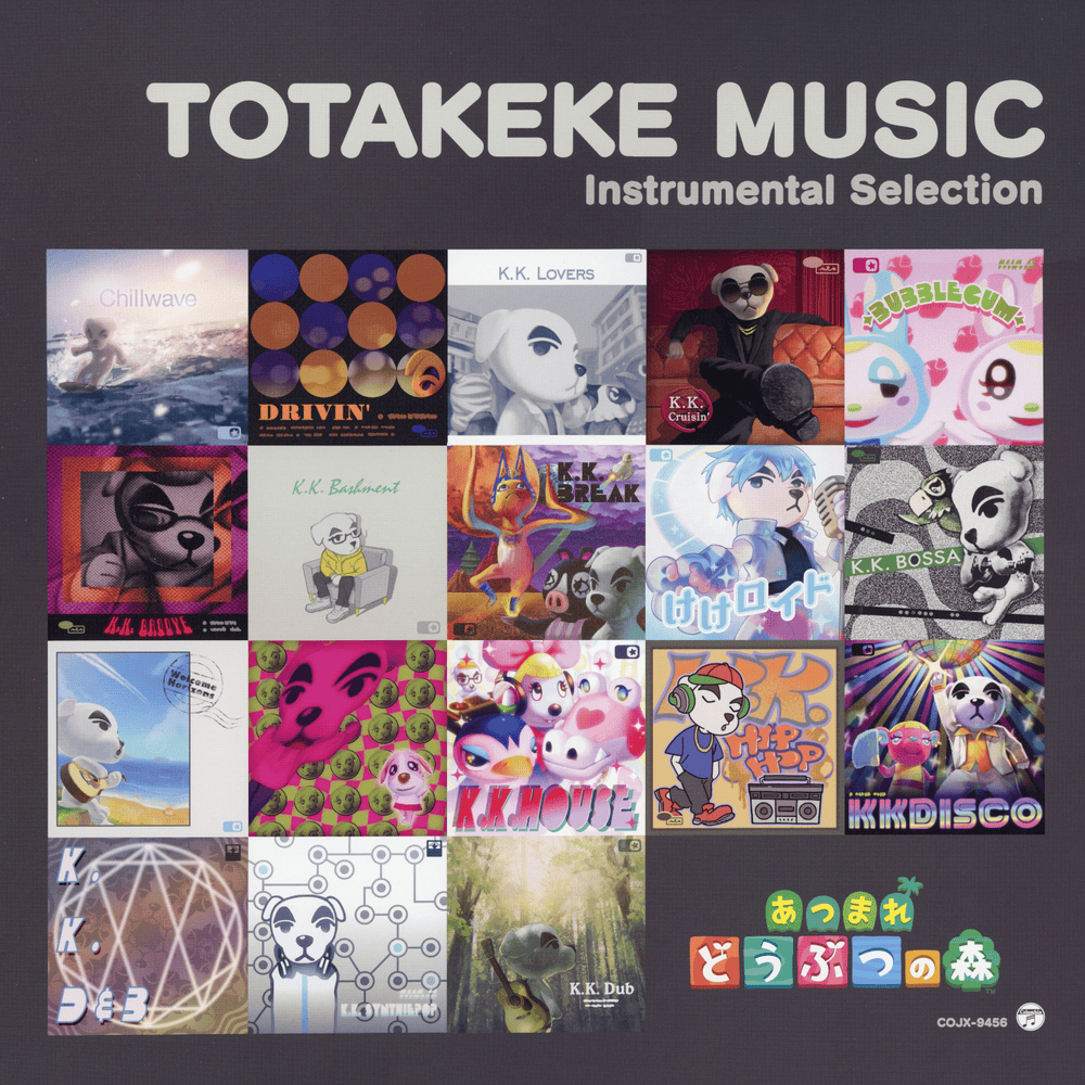 あつまれ どうぶつの森 とたけけミュージック Instrumental Selection (Atsumare Dōbutsu no Mori: Totakeke Music Instrumental Selection)
