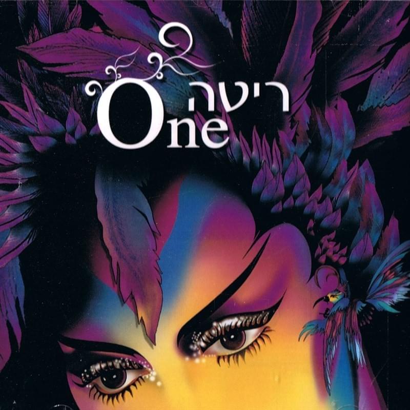 One - CD