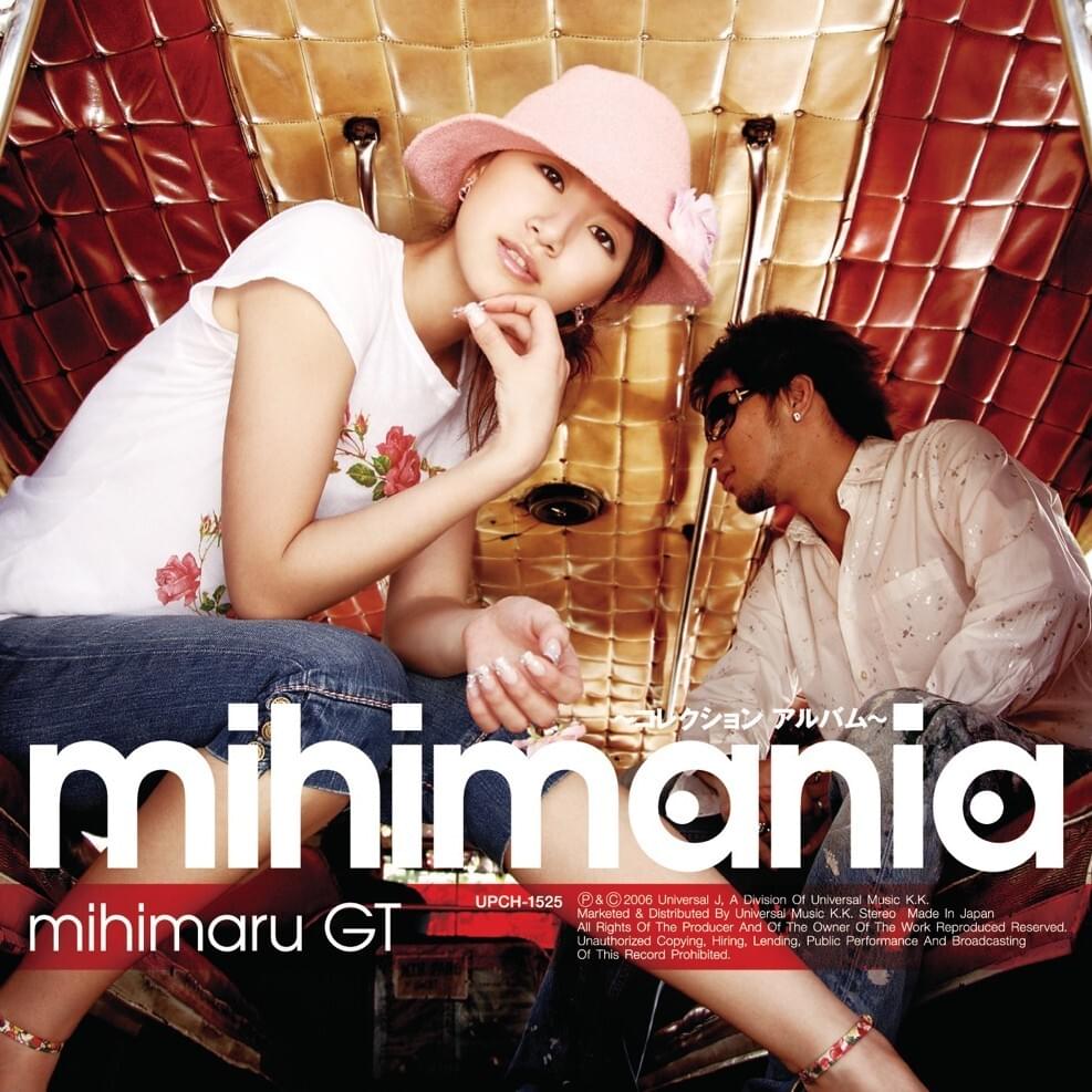 mihimania〜コレクション アルバム〜 (mihimania ~ Collection Album ~)