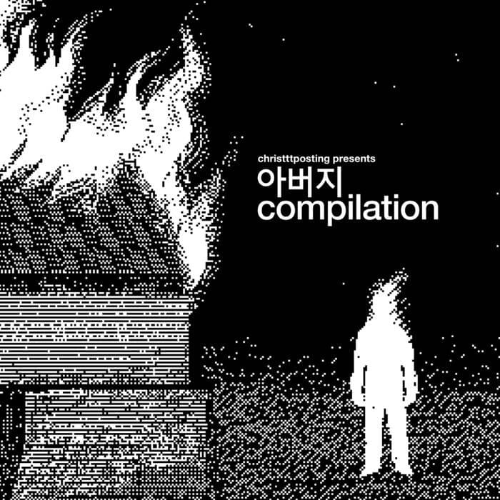 아버지 compilation