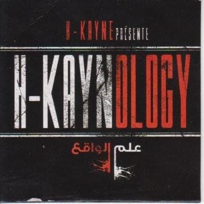 H-Kaynology Cover Art