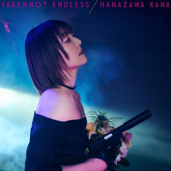 やれんの?エンドレス (Yaren no? Endless) - Single