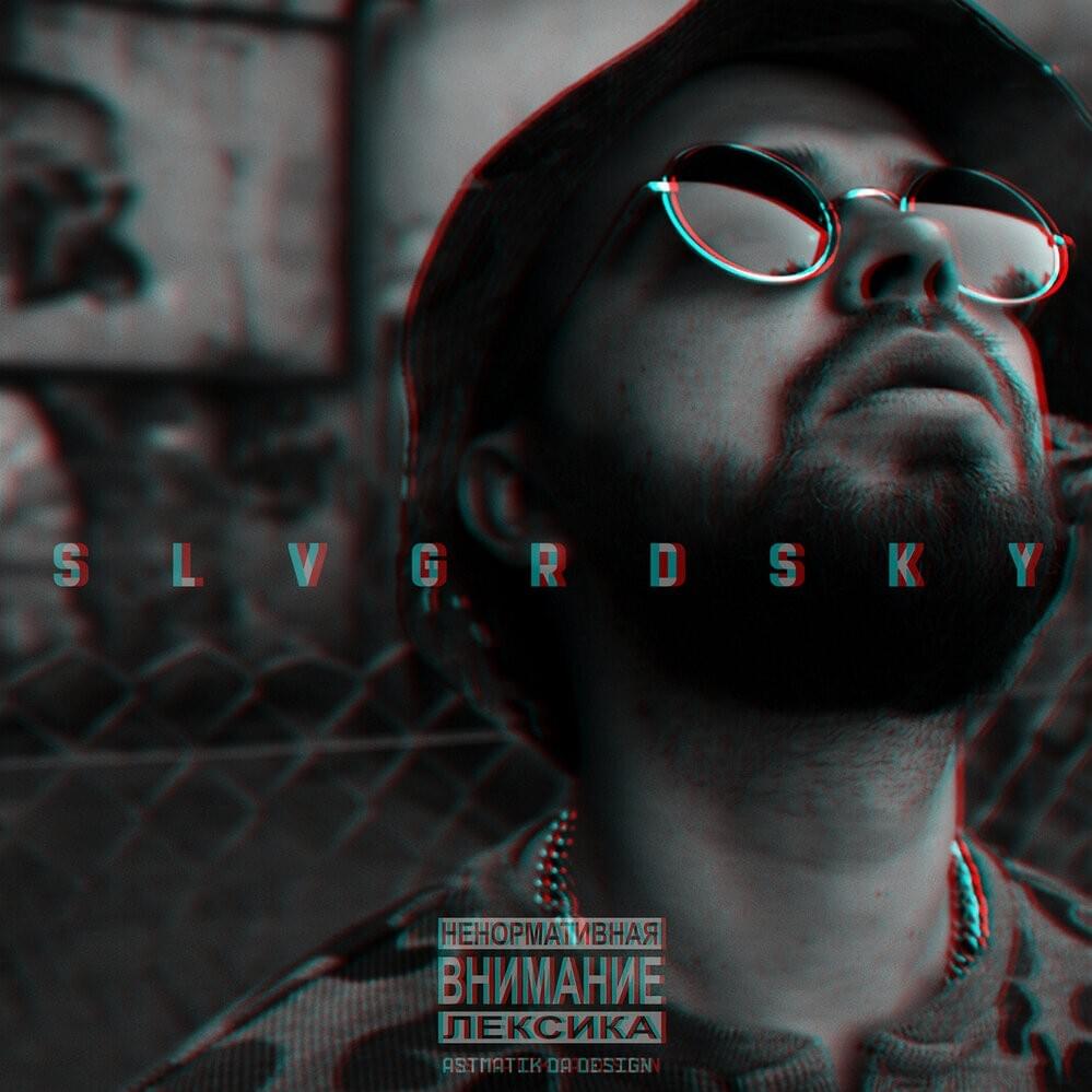 SLVGRDSKY