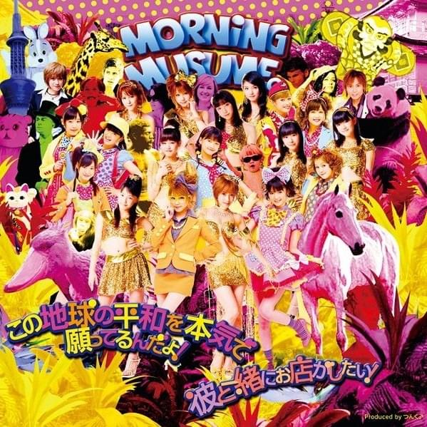 この地球の平和を本気で願ってるんだよ! (Kono Chikyuu no Heiwa wo Honki de Negatterun da yo!)
