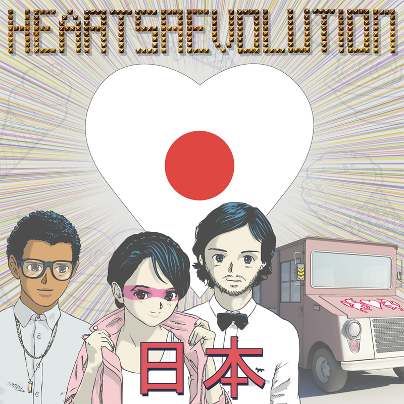 Hearts 日本