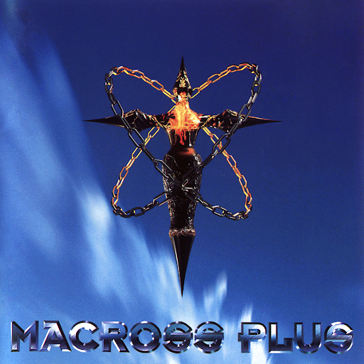 Macross Plus Original Soundtrack II