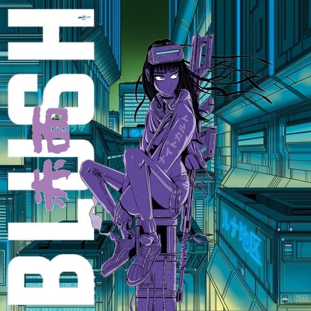 Blush (Deluxe Edition)