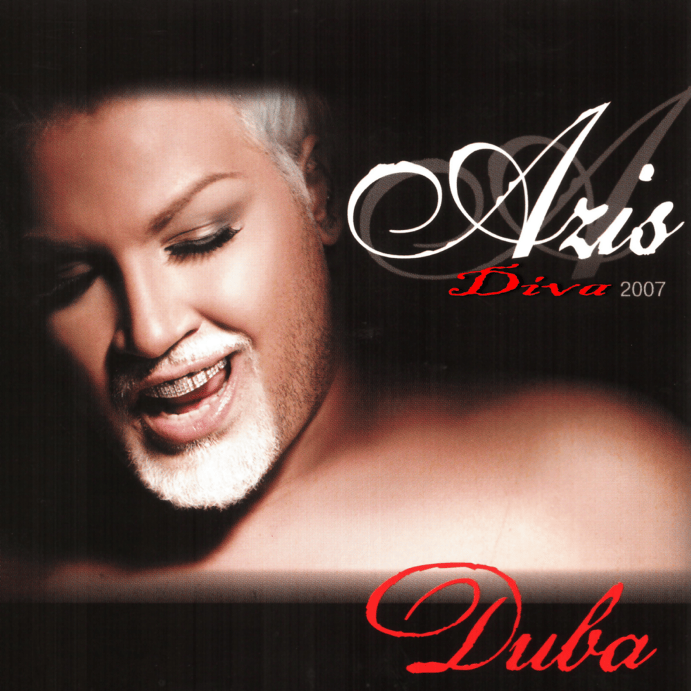 Дива 2007 (Diva 2007)