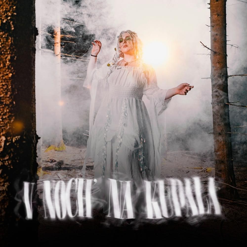 V NOCH’ NA KUPALA