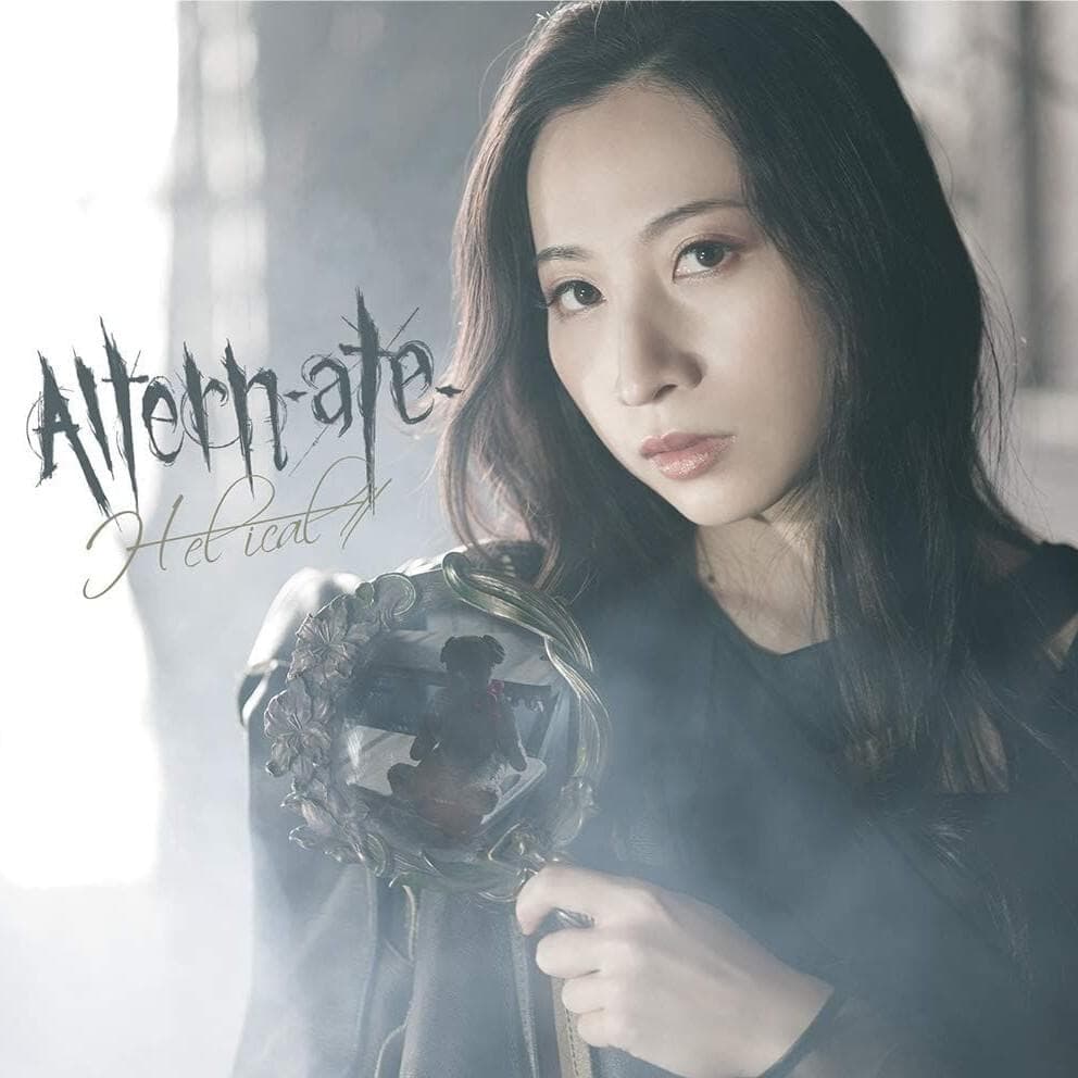 Altern-ate- Cover Art