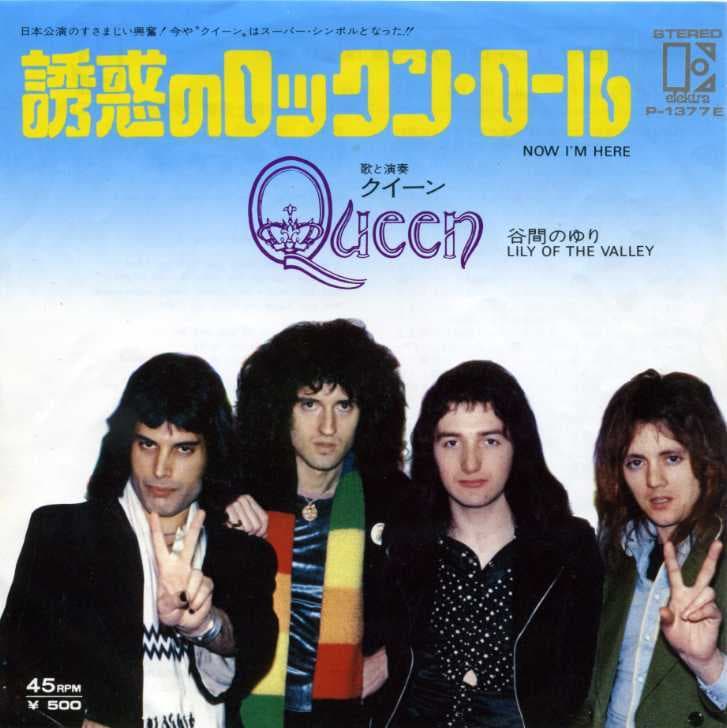 Album cover art for "Lily of the Valley" by Queen