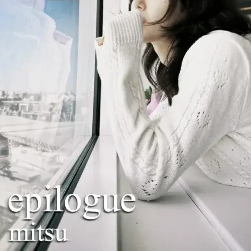 epilogue