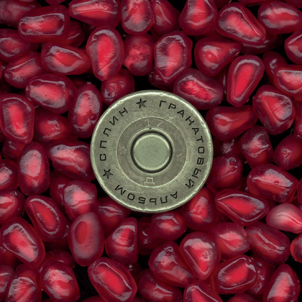 Гранатовый альбом (Pomegranate album)