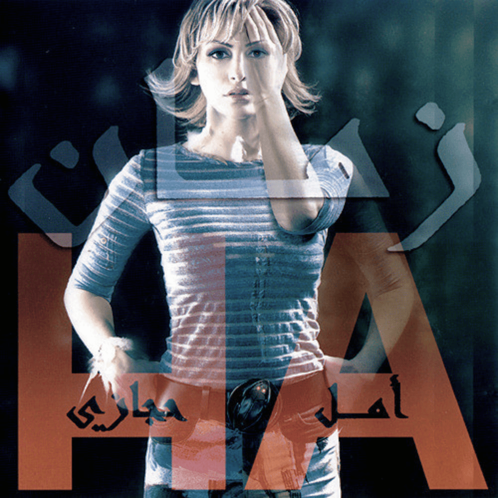 Zaman - زمان*