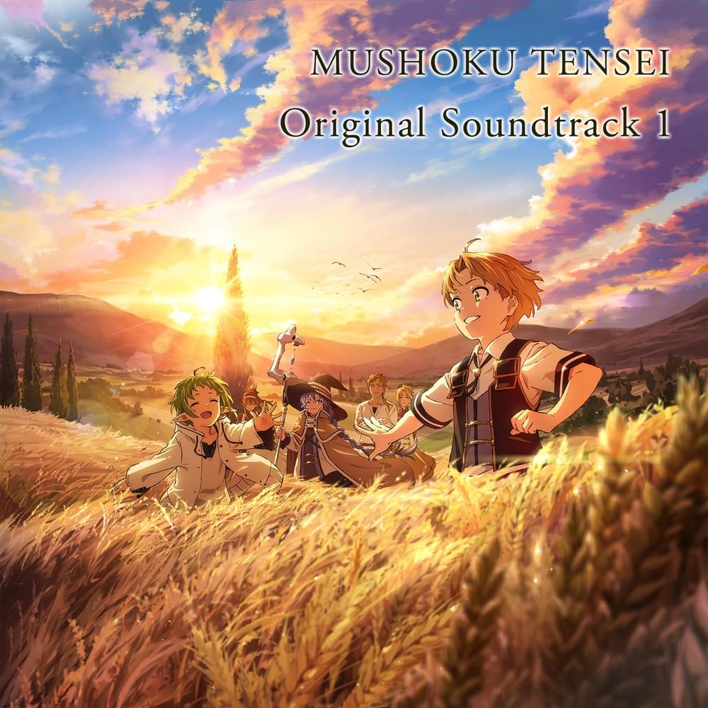 『無職転生 ~異世界行ったら本気だす~』(Mushoku Tensei) Original Soundtrack 1