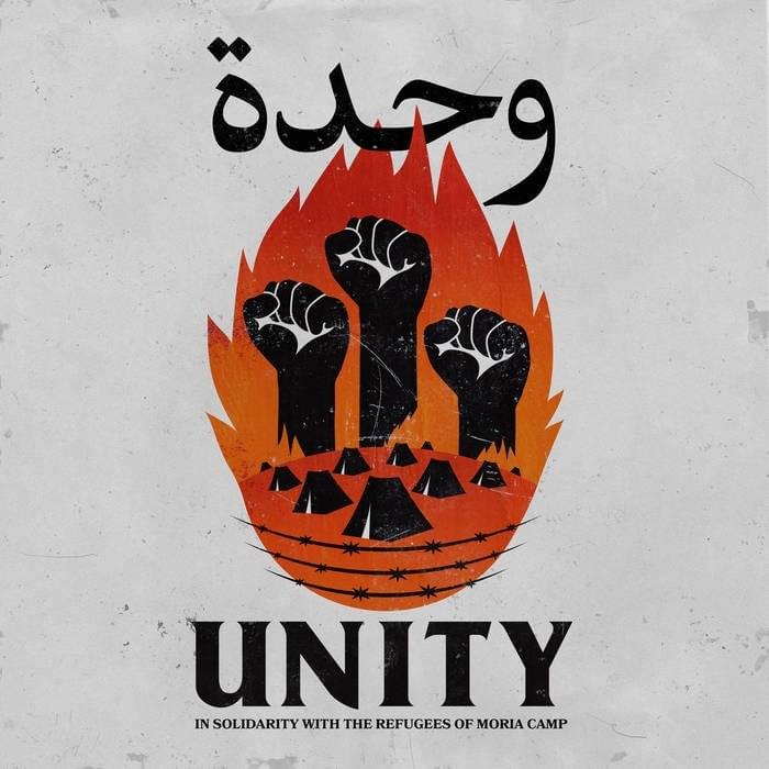 Unity Vol. 1 - In Solidarity With The Refugees of Moria Camp