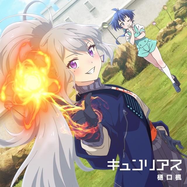 Kyunrious - Single