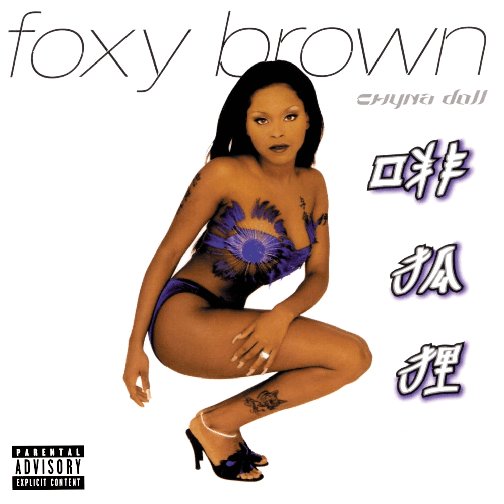 Chyna Doll