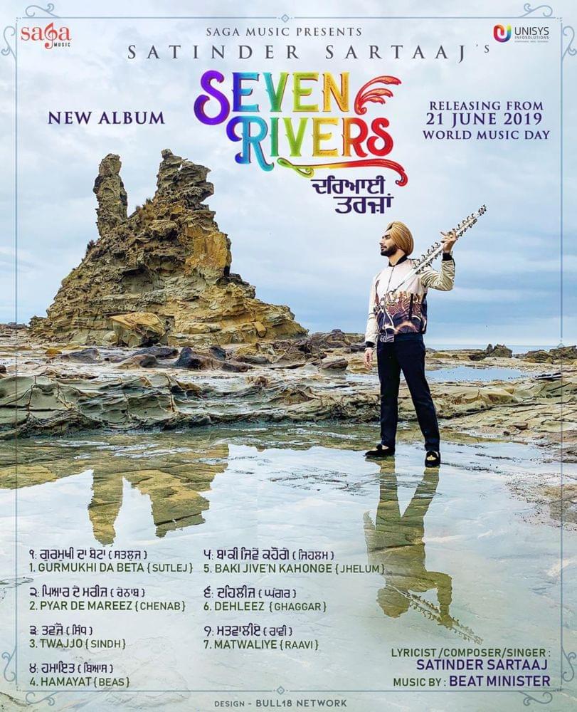 Seven Rivers