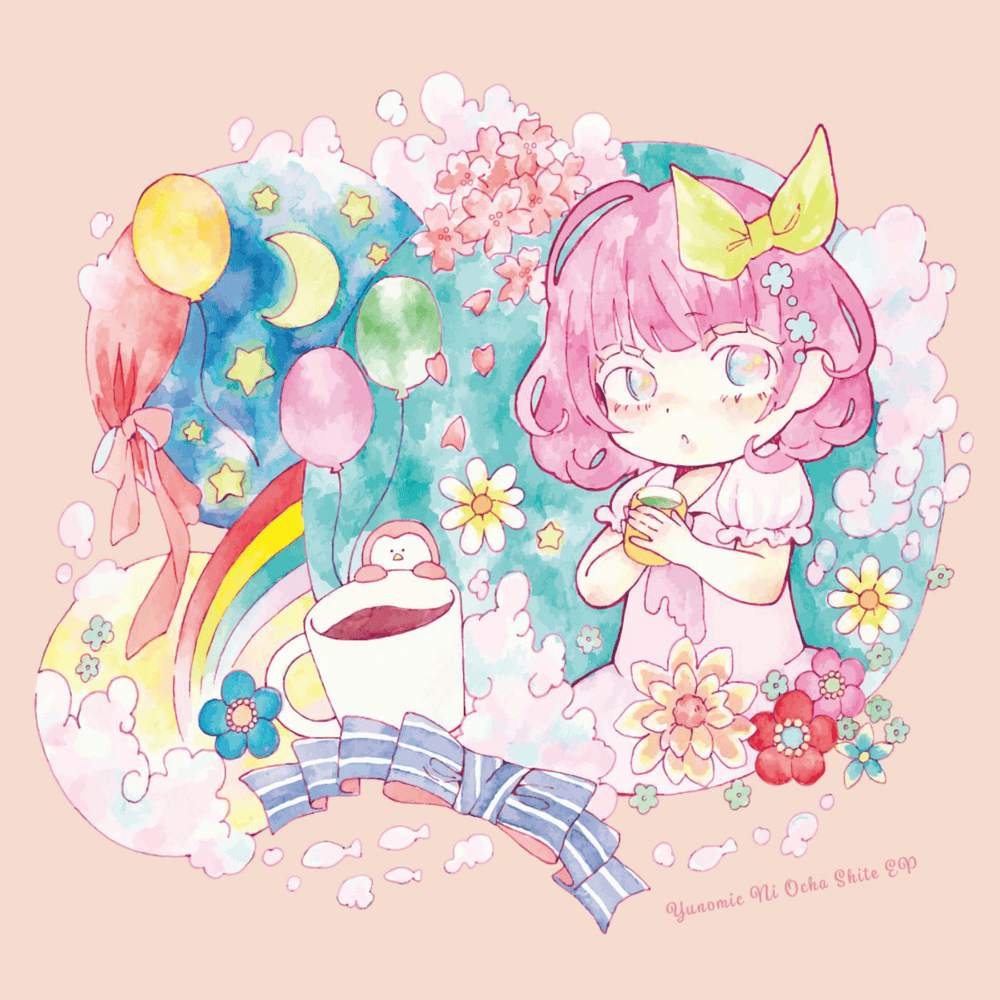 ゆのみっくにお茶して (Yunomic ni Ocha Shite) - EP