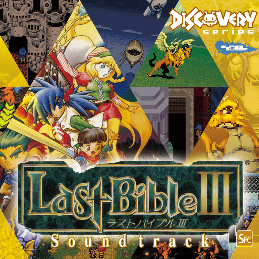 Last BibleⅢ (Soundtrack) cover artwork - Click to view larger Cover image for Last BibleⅢ (Soundtrack)