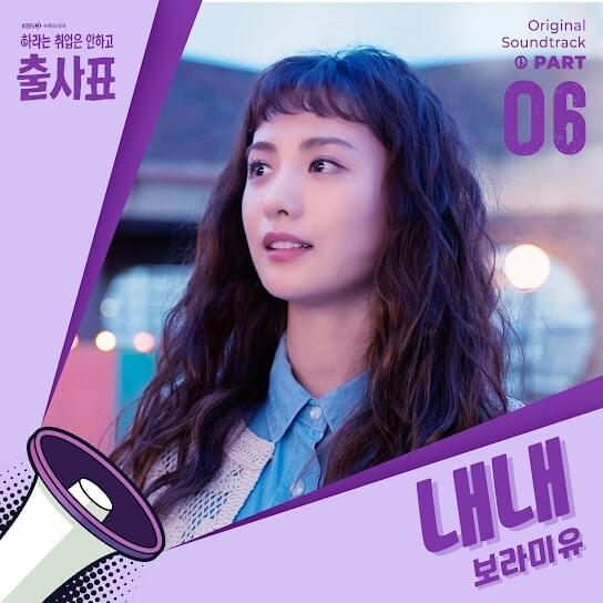 출사표 OST (INTO THE RING Original Television Soundtrack) Part.6
