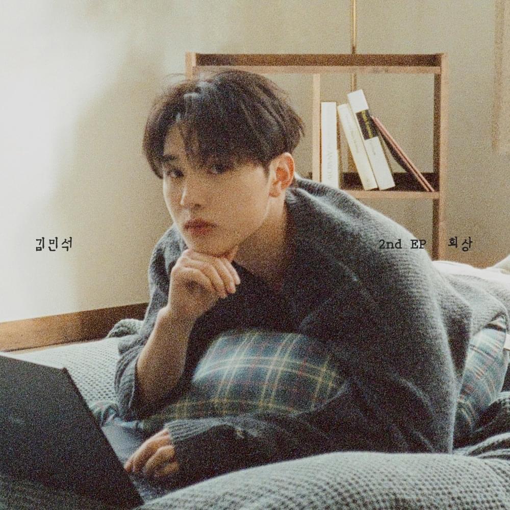 회상 (Reminiscence)