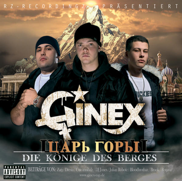Царь горы (Die Könige des Berges)