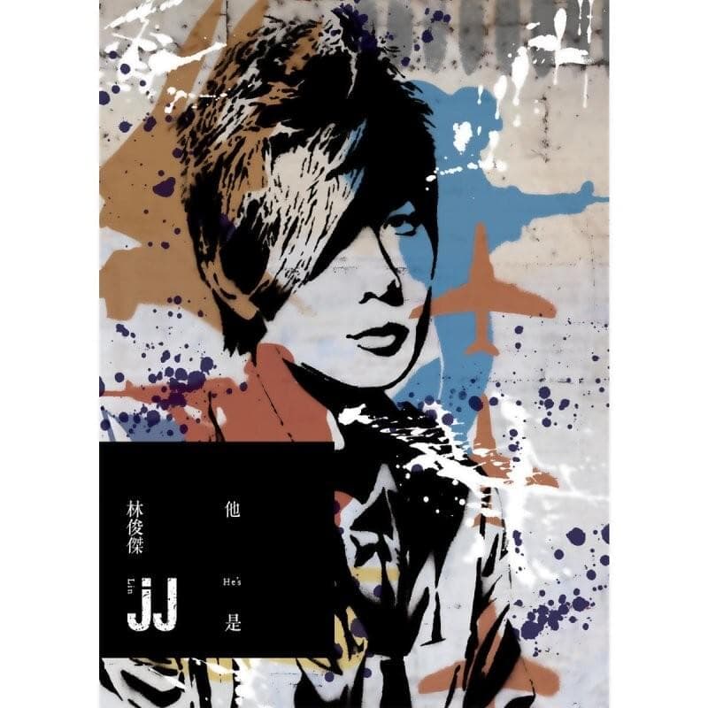 他... 是林俊傑 (This... is JJ Lin)