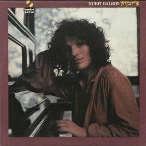 Nurit Galron - נורית גלרון