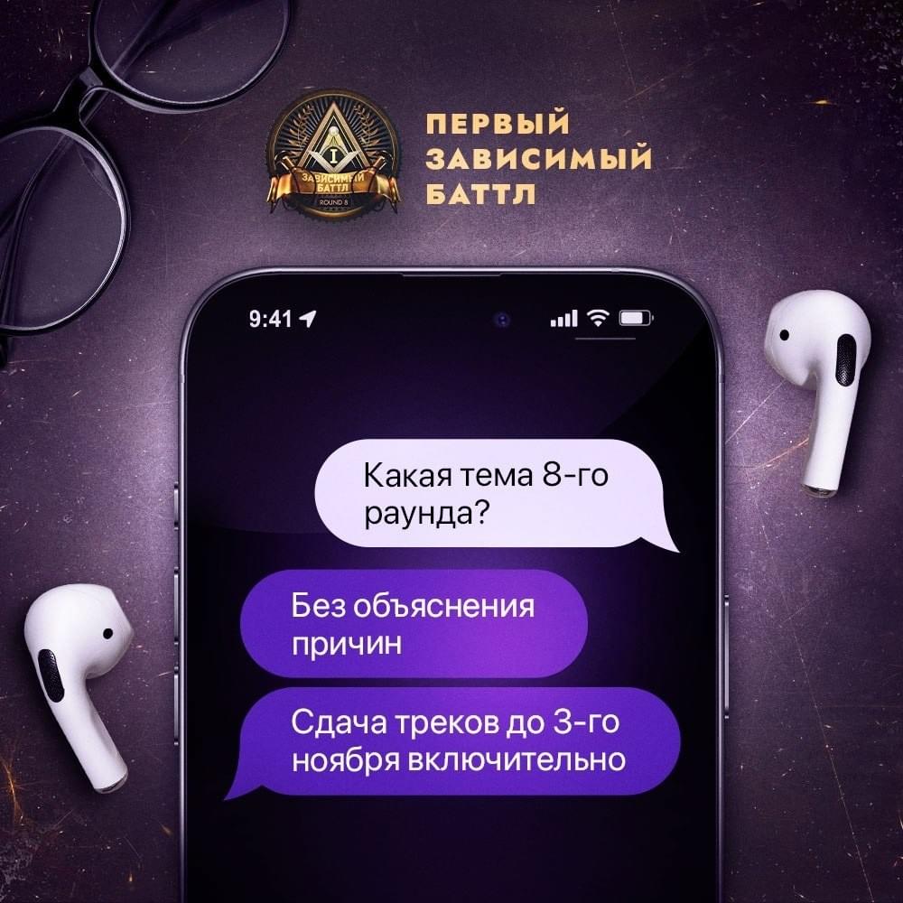 Без объяснения причин (8 раунд 1aB)