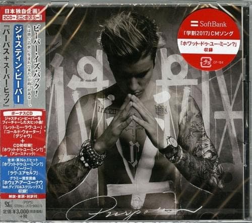 Purpose (Japan Edition)