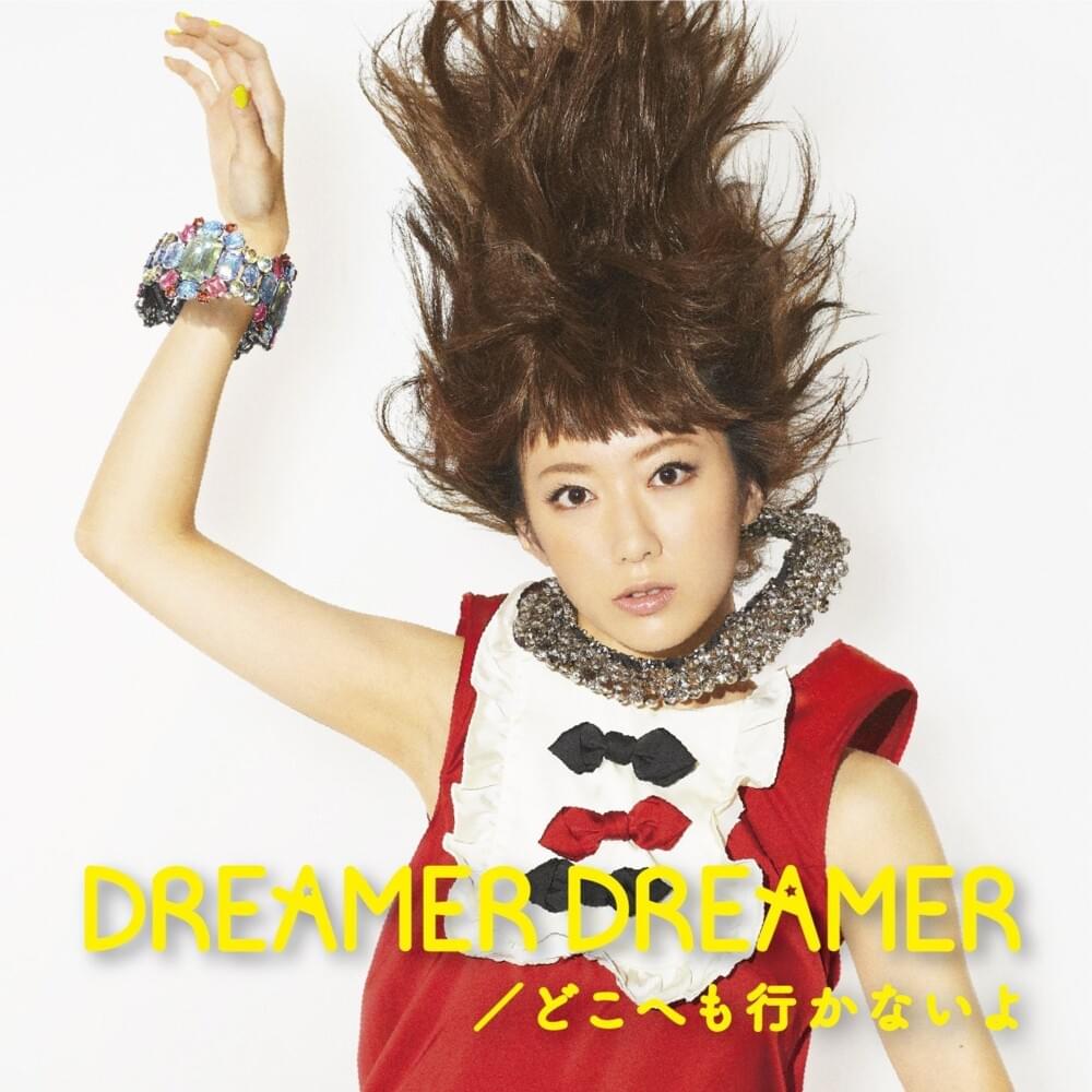 DREAMER DREAMER / どこへも行かないよ - Single