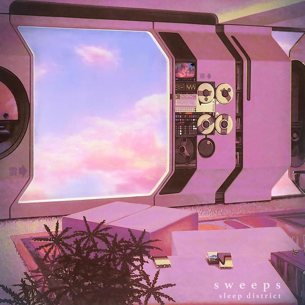 Sleep District