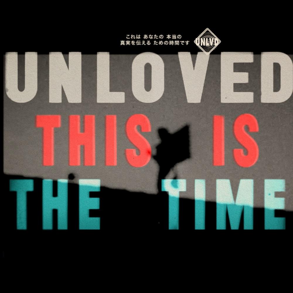 This Is The Time (Single)