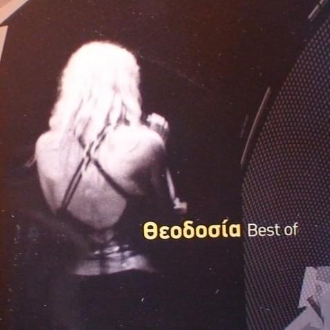 Theodosia (Best Of)