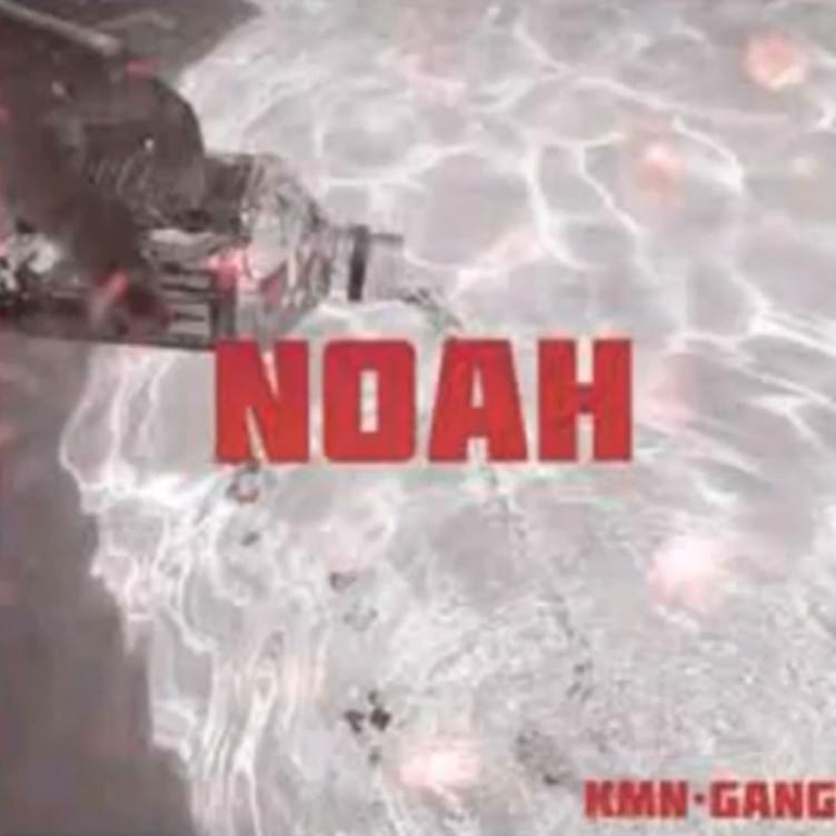 KMN EP